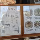 동오리가비 이미지