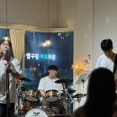 강남-167 | 강남드럼학원 인생뮤직에서 체험레슨 받은 후기