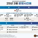 GD축구센터