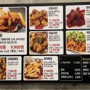 사동통닭 이미지