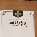 한독병원 이미지