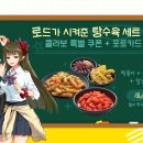 감탄 간석역점 이미지