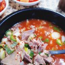 부용목욕탕 이미지