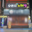 산호동298 이미지