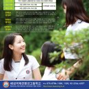 해성국제컨벤션고등학교 이미지