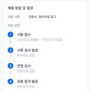 인천여자중학교 이미지