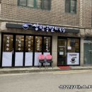 상암동멸치국수