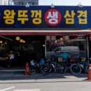 무쇠왕솥뚜껑