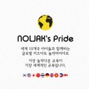 놀작뮤지엄미술교습소
