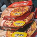 피자빅롯데마트 이미지