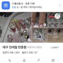갓네일&뷰티 이미지