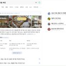 [네이버 메이트-AI브리핑 인용수 높여주는 Agent] Naver mate-validater AI에이전트 생성하기