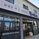 옥산로L 네이버블로그