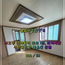 늘봄부동산중개 이미지