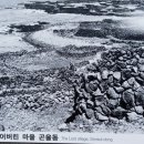 제주올레 한달걷기 15일차 - 1818, 18코스 이미지