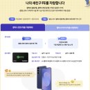 클럽더독스 | 갤럭시 신제품 및 이벤트 소개 / 갤럭시 탭 S11 시리즈 / S25 FE / 버즈3 FE /