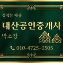 감포주유소 이미지