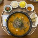 황가 | 부산 남산동 맛집 황가면가 후기🍜