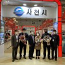 산과들영농조합법인