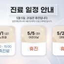 룩엣미의원 네이버블로그