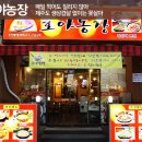 커머스호야