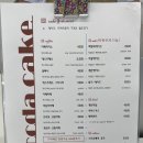(주)복다