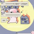 얌얌짭짭