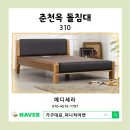 메디세라의료기 이미지