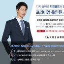 홀인원골프존 이미지