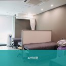 노바의원
