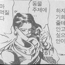 메가톤
