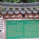 곡성
