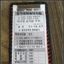 토속칼국수 - 강동구 양재대로113길 8 | 토속칼국수