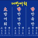 합정광안리 - 마포구 독막로3길 50 | 합정광안리