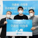 푸르메 이미지