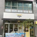 부흥로1L | [부천] 애견동반이 가능한 부천 중동 카페 추천 “몰티”