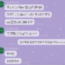 안희 | 천안 불당동 신불당 술집 혼술 분위기 좋은 이색데이트 골방 후기
