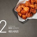 교촌치킨성수 이미지