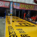 평리상사 이미지