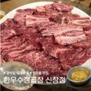 H7239 | 광주 광산구 신창동 데이트, 각종 모임 하기 정말 좋은 곳, 제작된 투명 수정 돌판에 구워 먹는 고기...