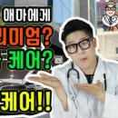 라움오토케어