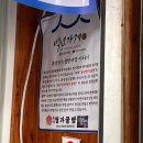 (주)빵명가 | 통영 꿀빵 맛집 추천 및 비교 (오미사꿀빵,명가꿀빵)