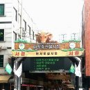 축산물시장(2) 네이버블로그