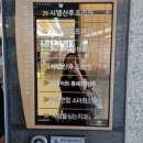 푸른연합소아청소년과의원