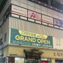 3층 조은약국 | &lt;남포동 조은극장&gt; &#34;딱 5년만 행복하게 살면 50억을 준다?&#34; 연극 행쇼