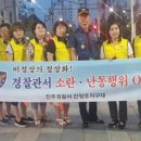 진양호지구대 이미지