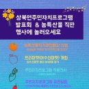 불고기팜농어촌테마공원 네이버블로그