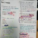 창원기계공업고등학교 | 산업안전기사 (산안기) 실기 필답형 시험후기 + 창원기계공업고등학교 고사장 후기 + 시험 후기 + 준비물