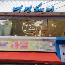 미경헤어# 네이버블로그