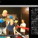 마이 복싱 짐 이미지